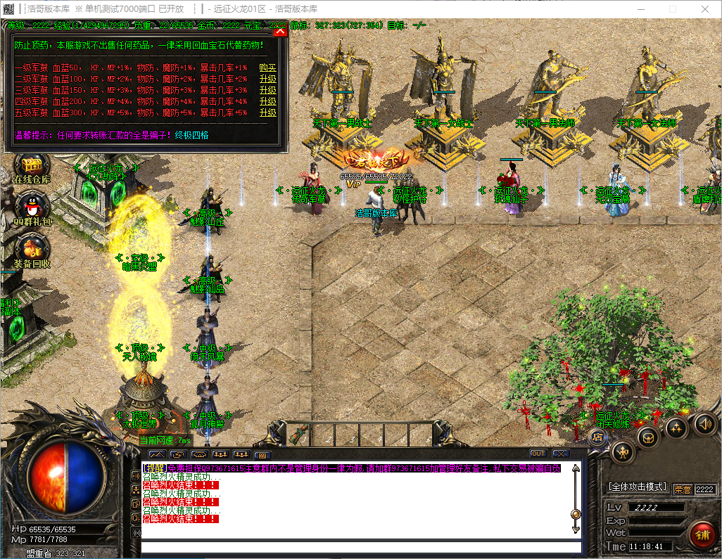 QQ20241125-111842.png