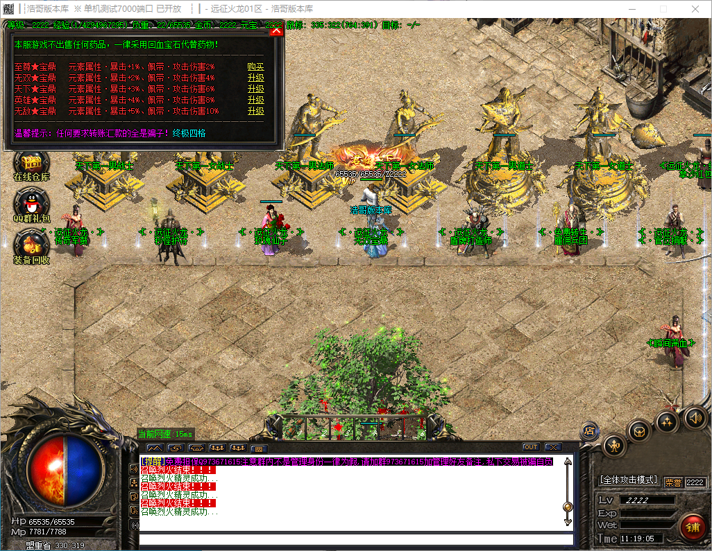 QQ20241125-111906.png