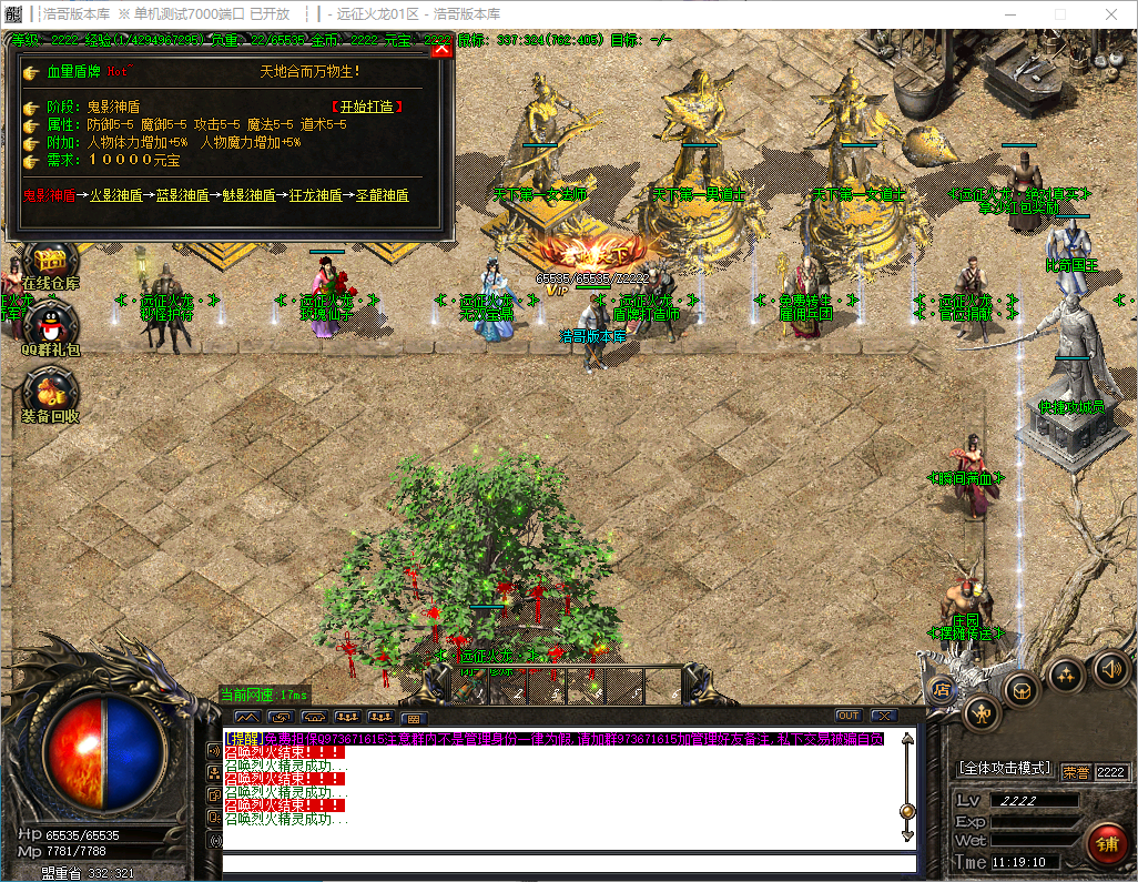 QQ20241125-111911.png