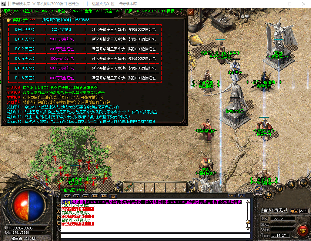 QQ20241125-111929.png