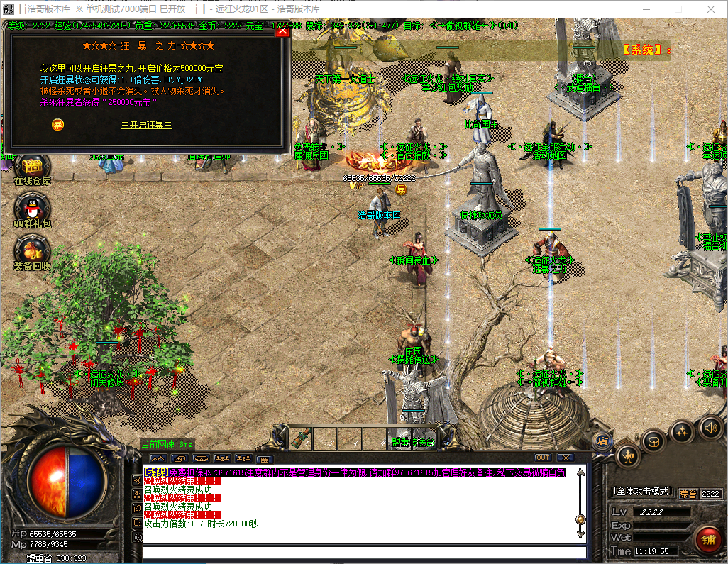 QQ20241125-111957.png