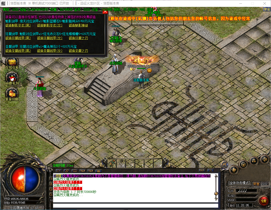 QQ20241125-112007.png
