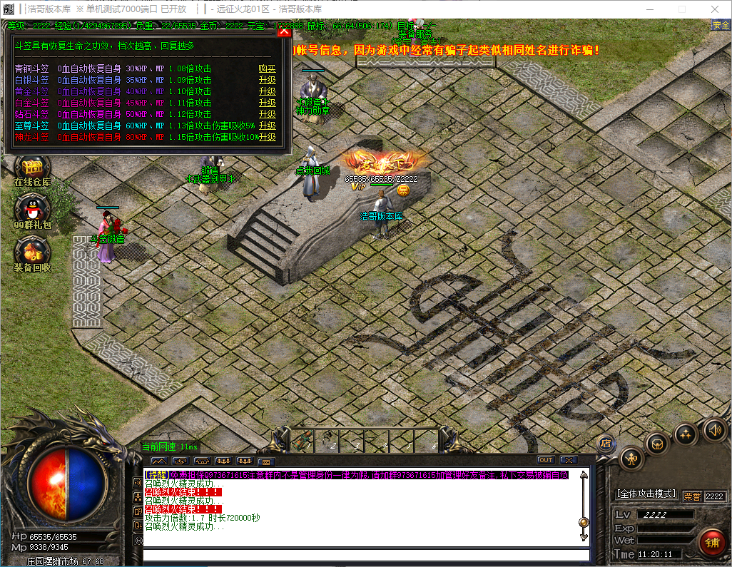 QQ20241125-112012.png