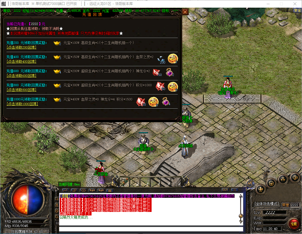 QQ20241125-112041.png