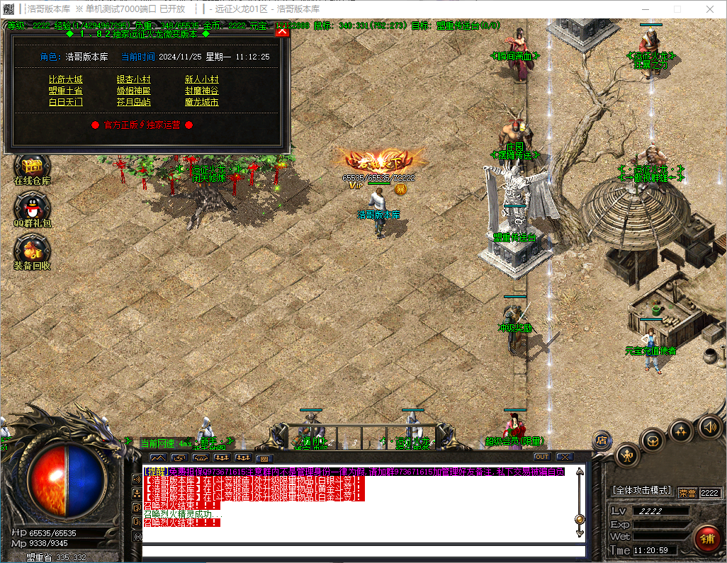 QQ20241125-112100.png