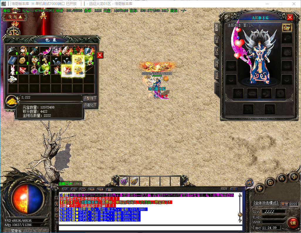 QQ20241125-112410.png