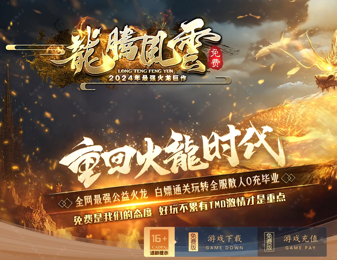 QQ20241125-151740.png