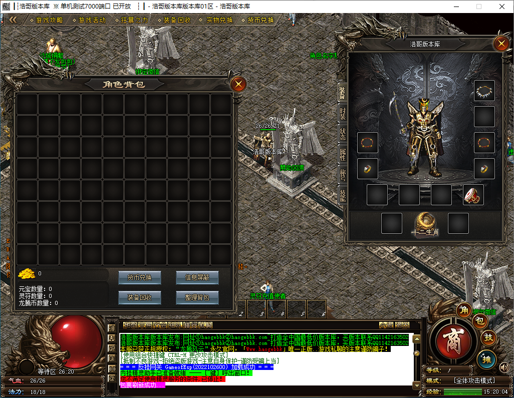 QQ20241125-152005.png