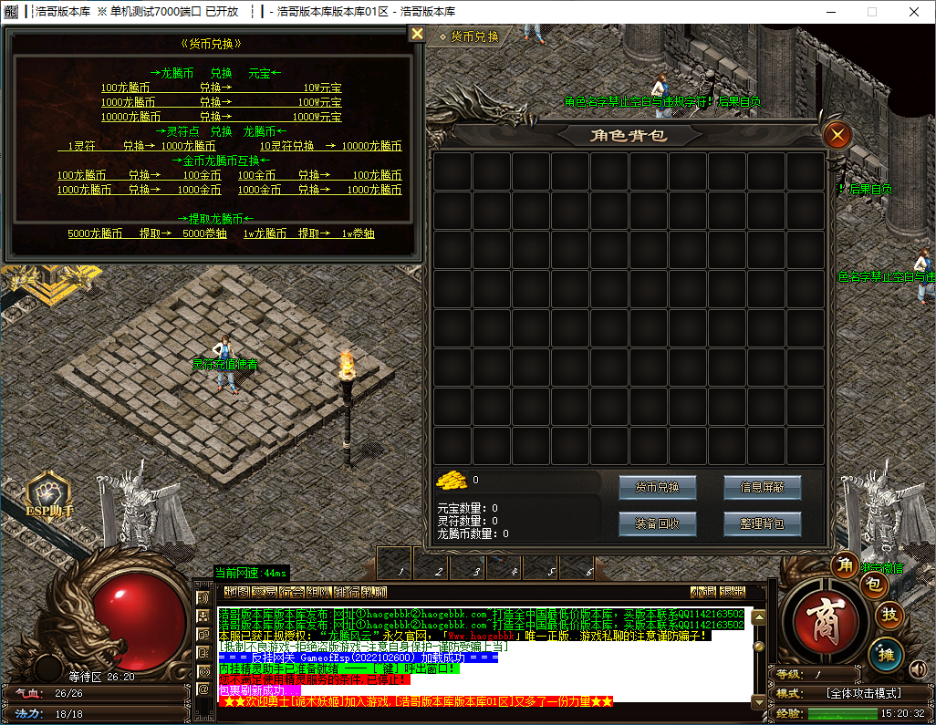 QQ20241125-152033.png