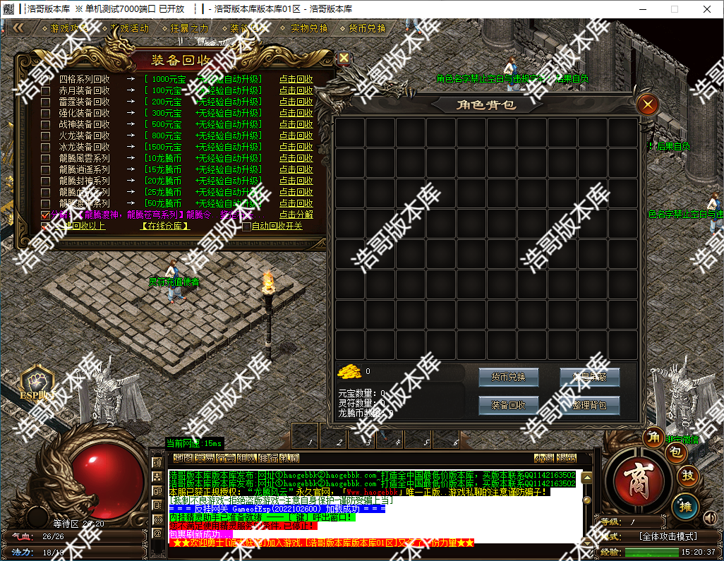 QQ20241125-152039.png