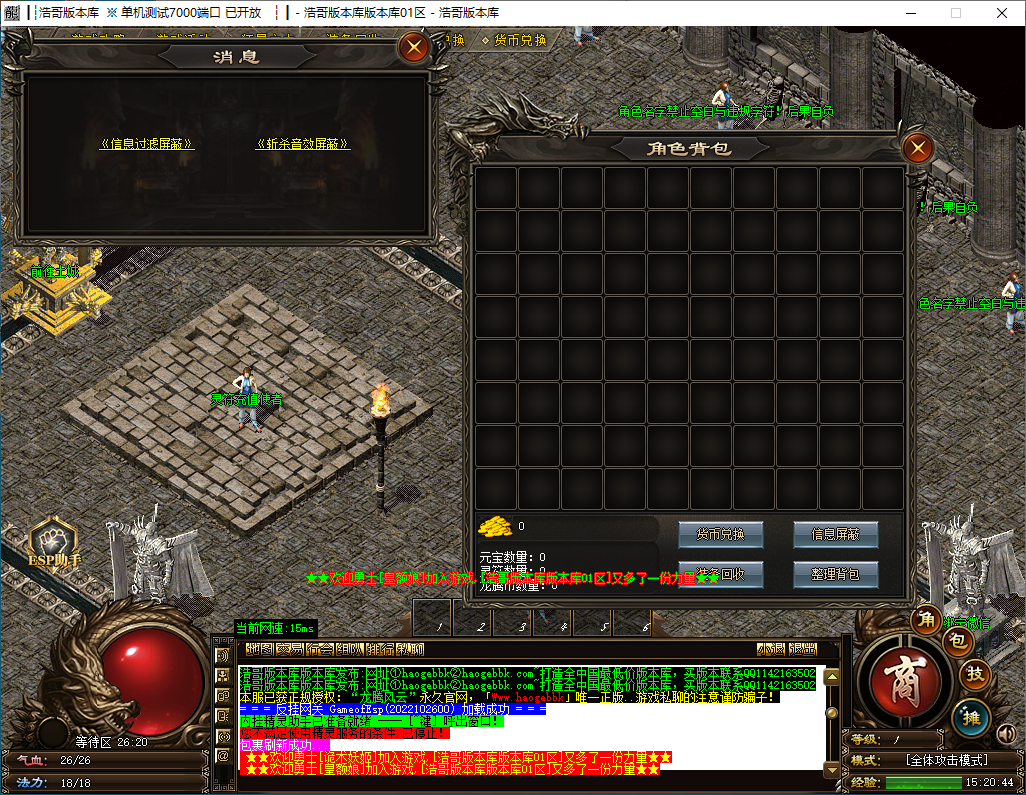 QQ20241125-152045.png