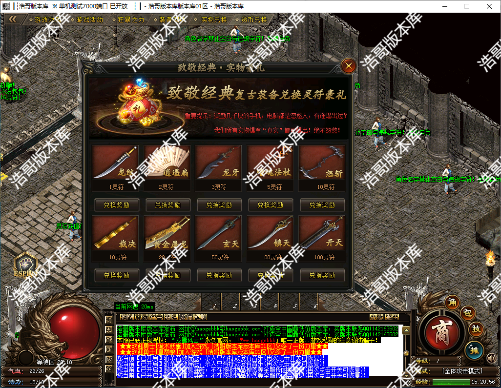 QQ20241125-152058.png