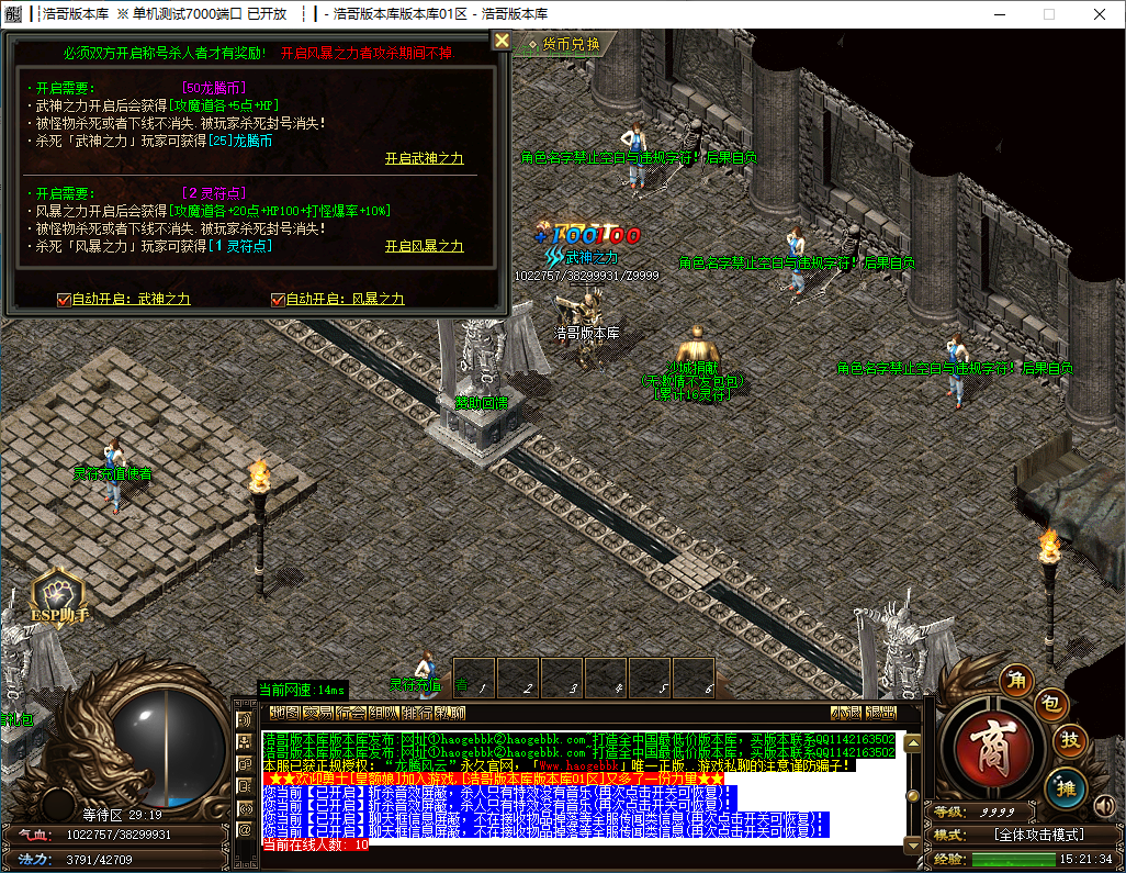 QQ20241125-152135.png