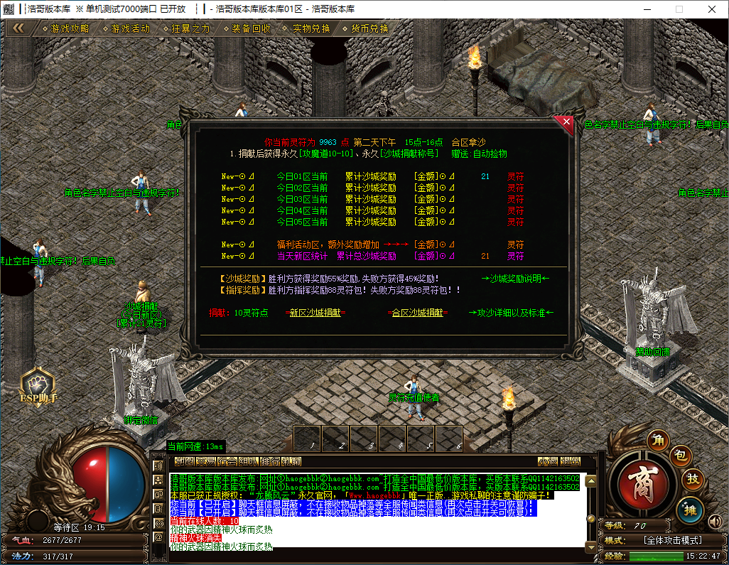 QQ20241125-152249.png