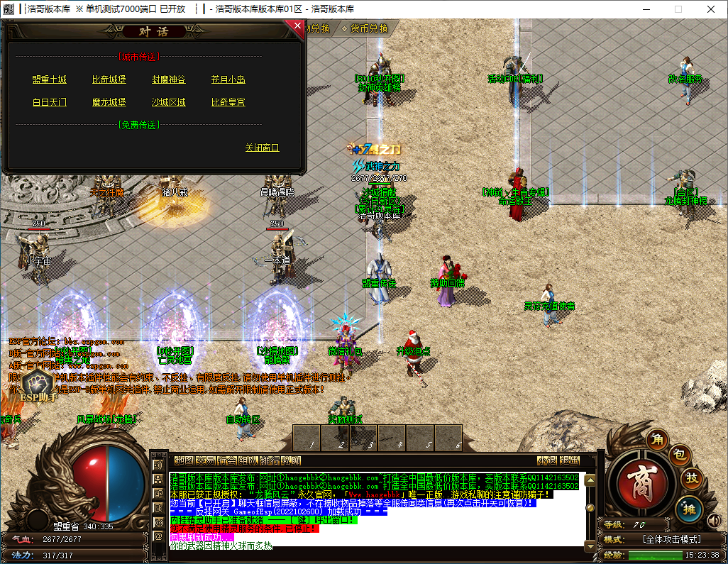 QQ20241125-152339.png