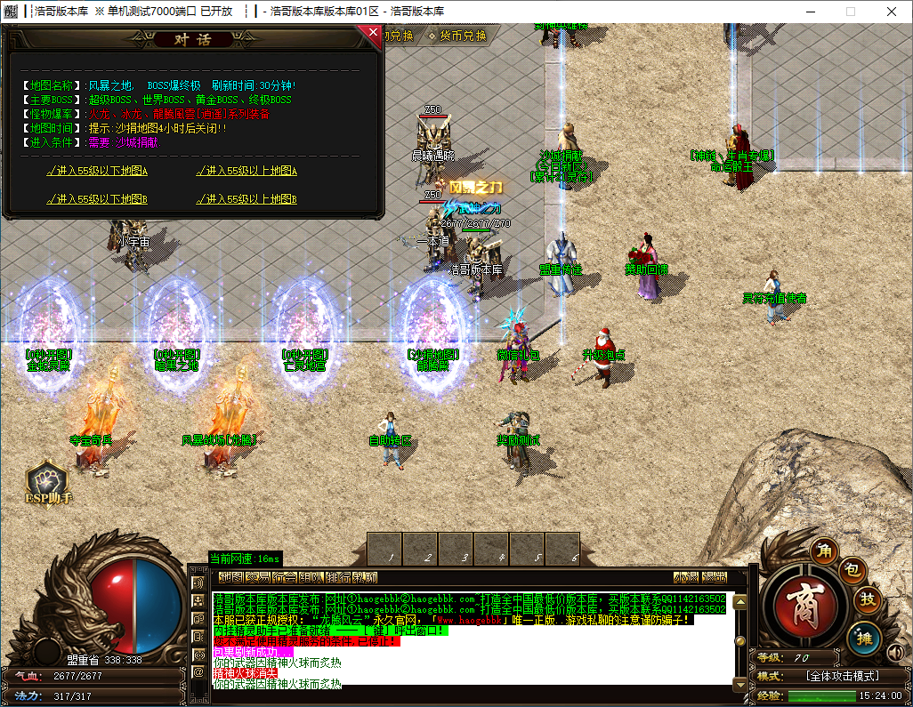 QQ20241125-152402.png