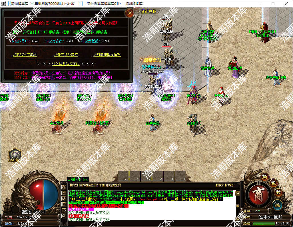 QQ20241125-152408.png