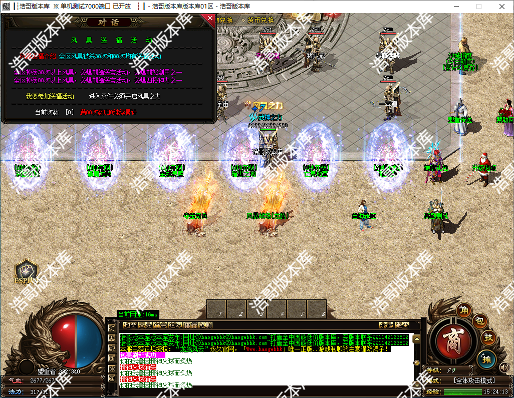 QQ20241125-152415.png