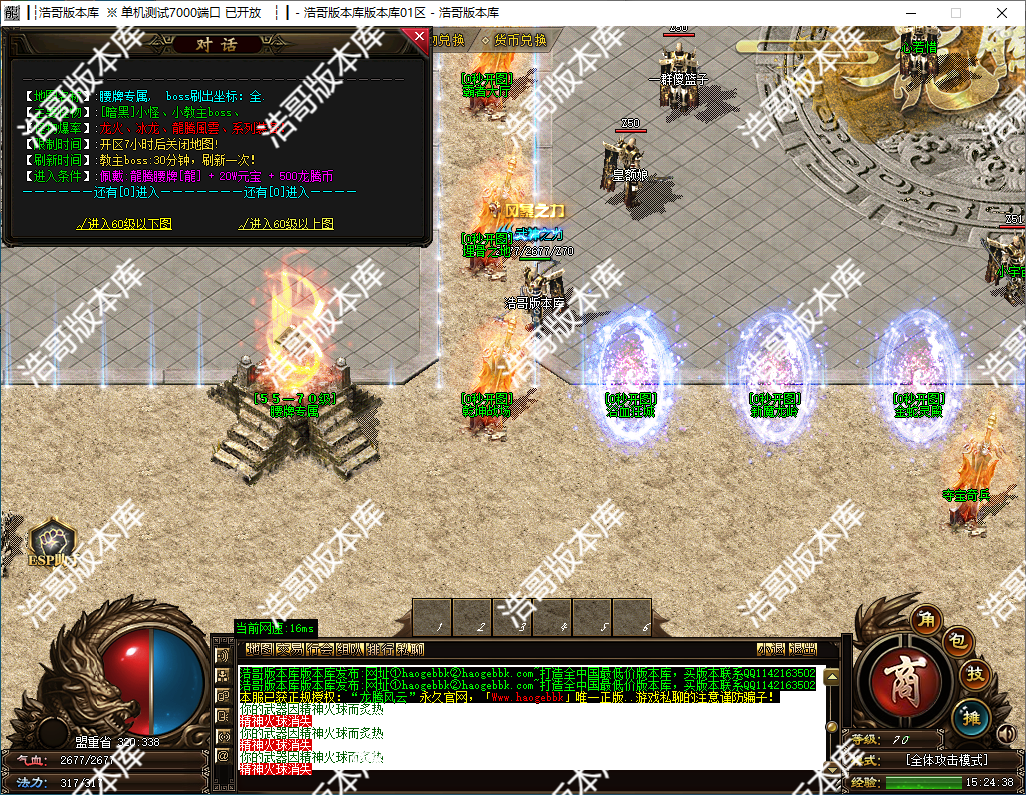 QQ20241125-152440.png
