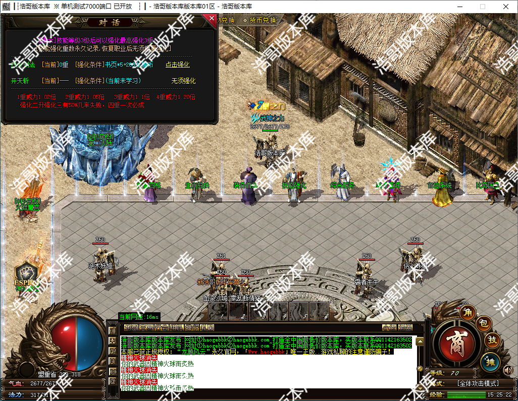 QQ20241125-152524.png