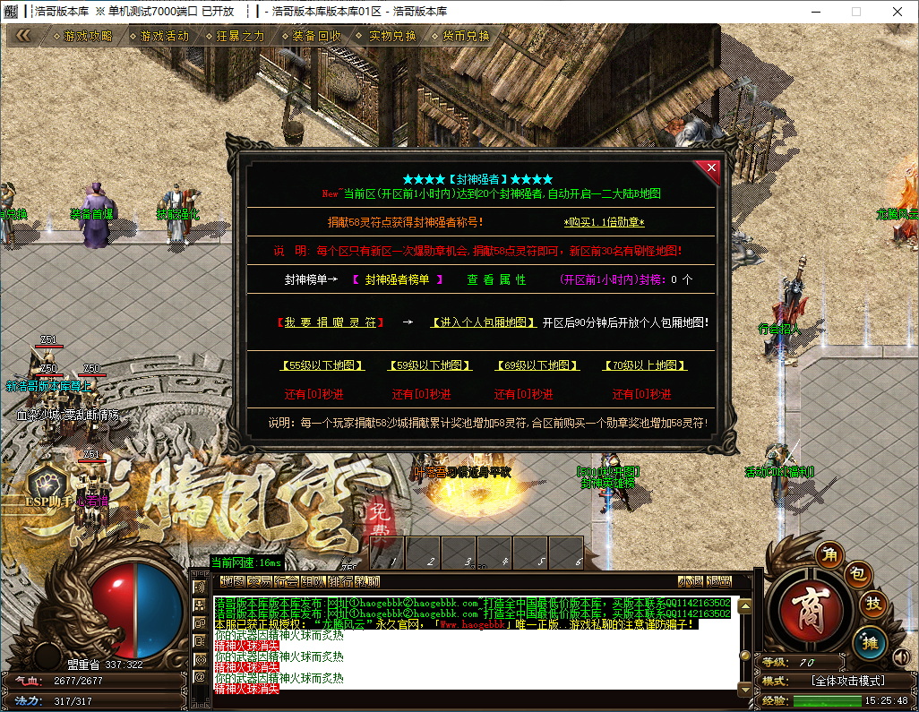 QQ20241125-152550.png