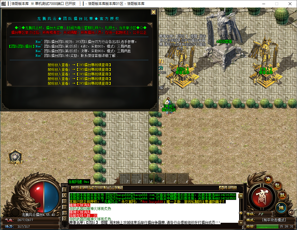 QQ20241125-152632.png