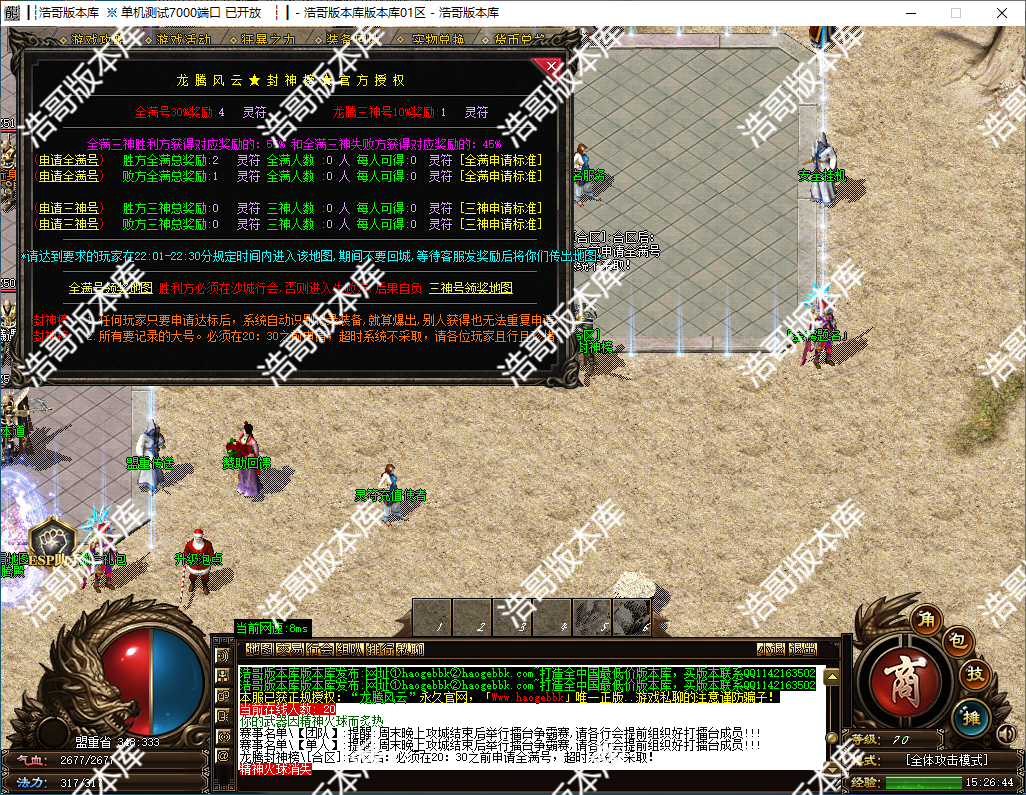 QQ20241125-152646.png