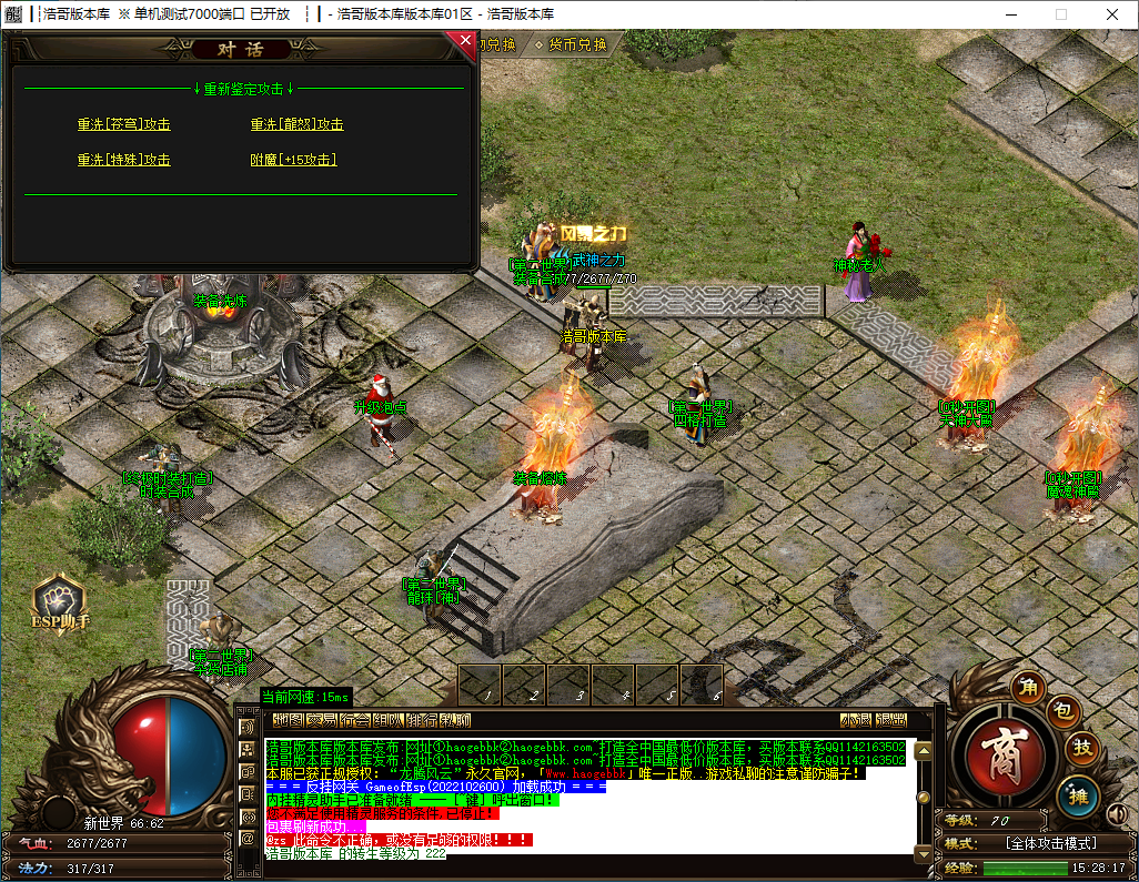QQ20241125-152819.png