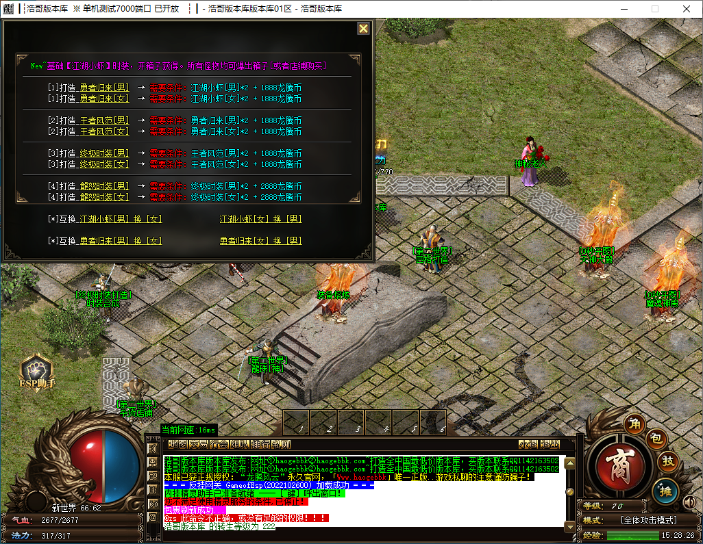 QQ20241125-152828.png