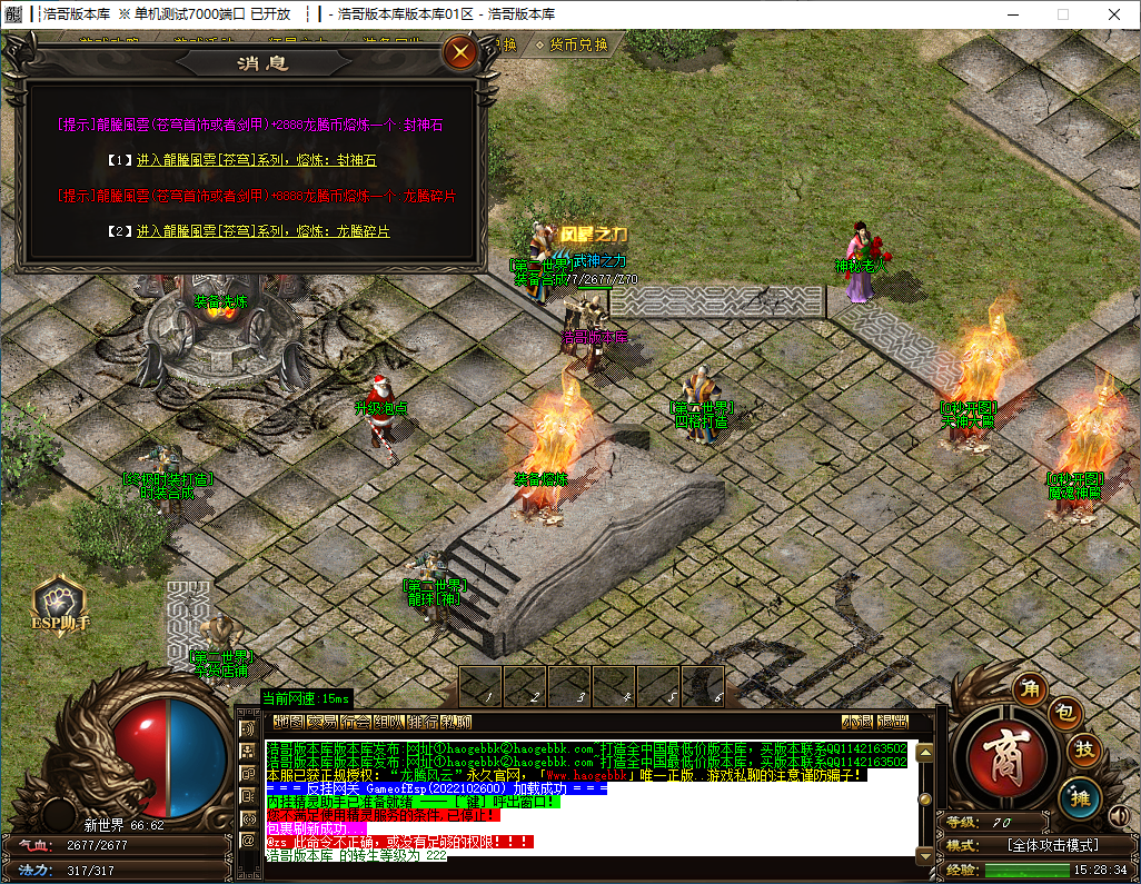 QQ20241125-152835.png