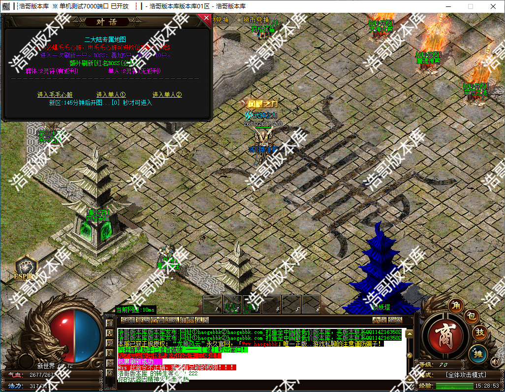 QQ20241125-152856.png