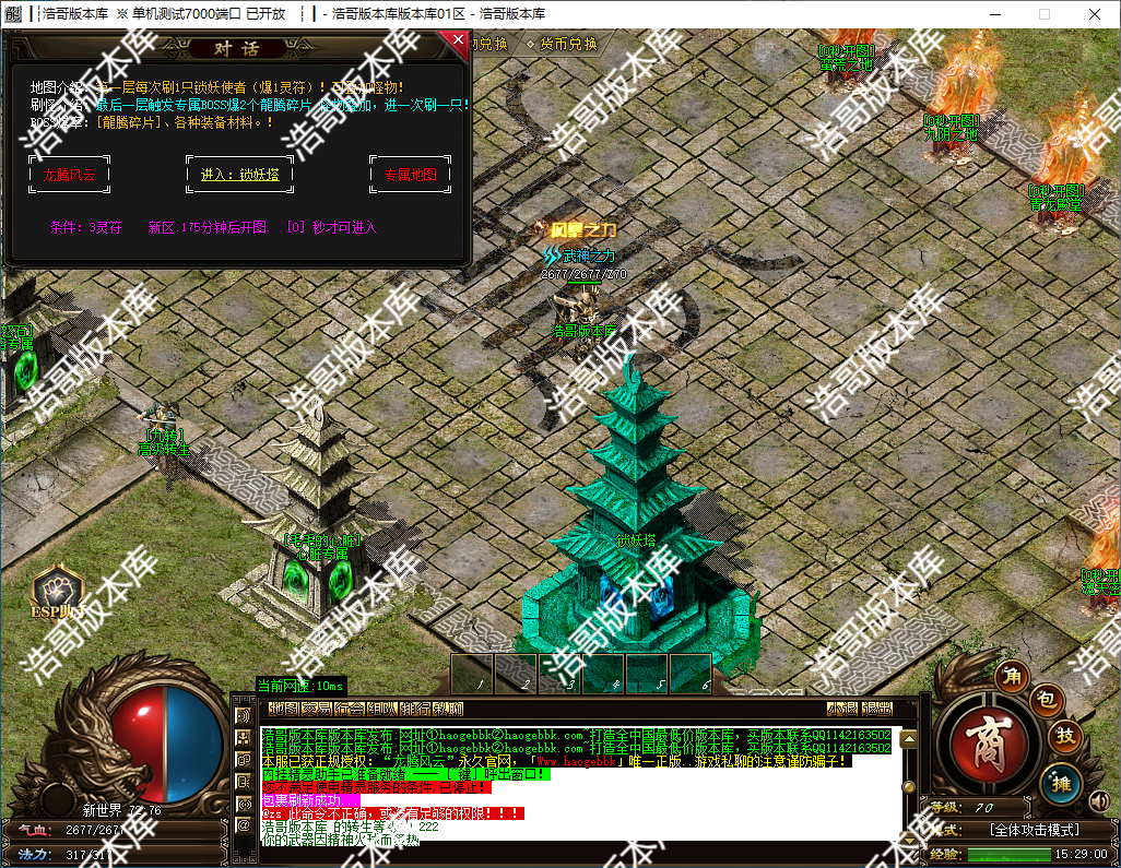 QQ20241125-152902.png