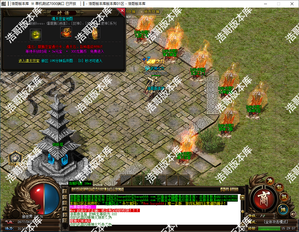 QQ20241125-152909.png