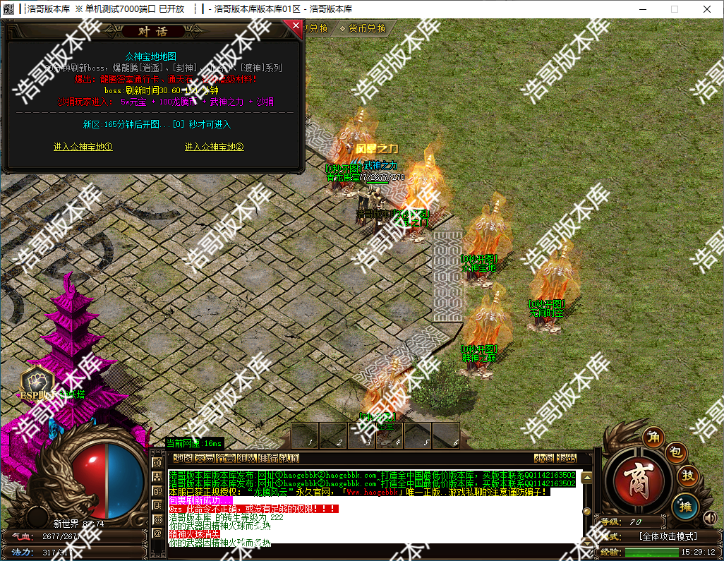 QQ20241125-152914.png