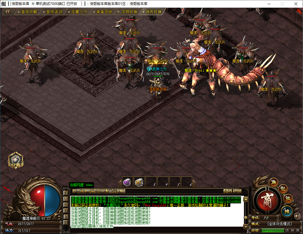 QQ20241125-153037.png