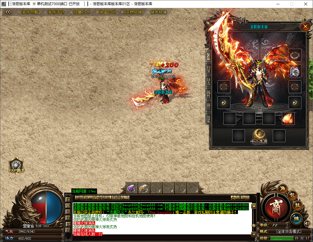 QQ20241125-153218.png