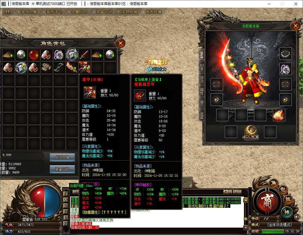 QQ20241125-153241.png