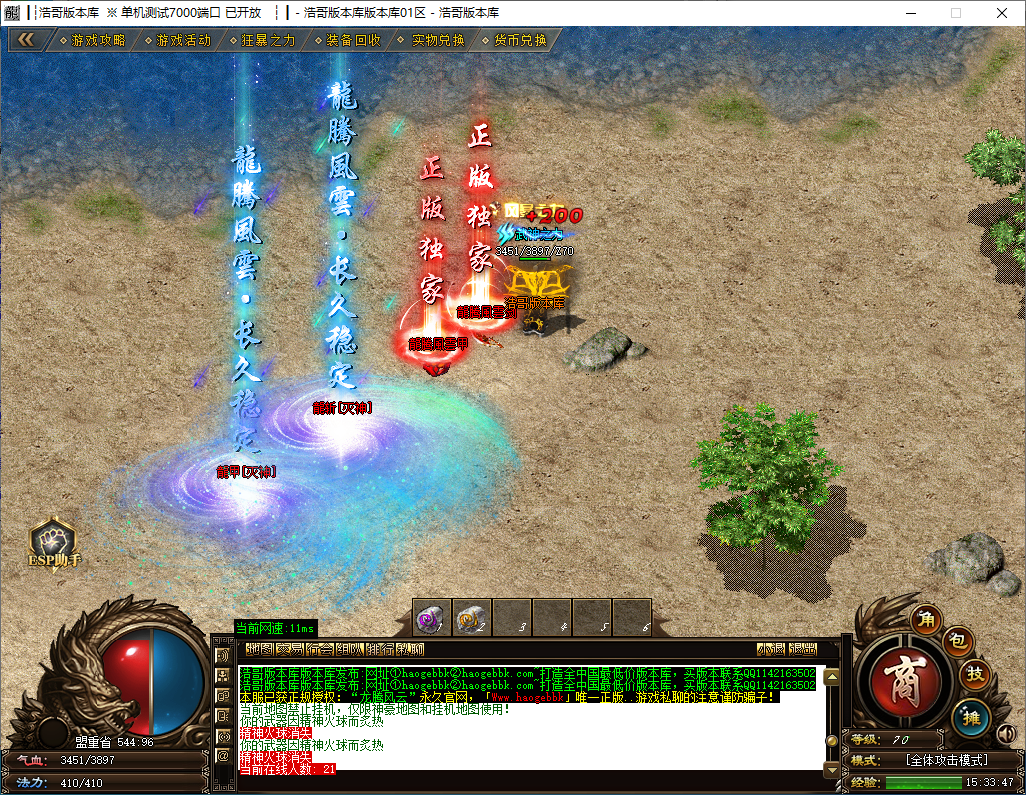 QQ20241125-153348.png