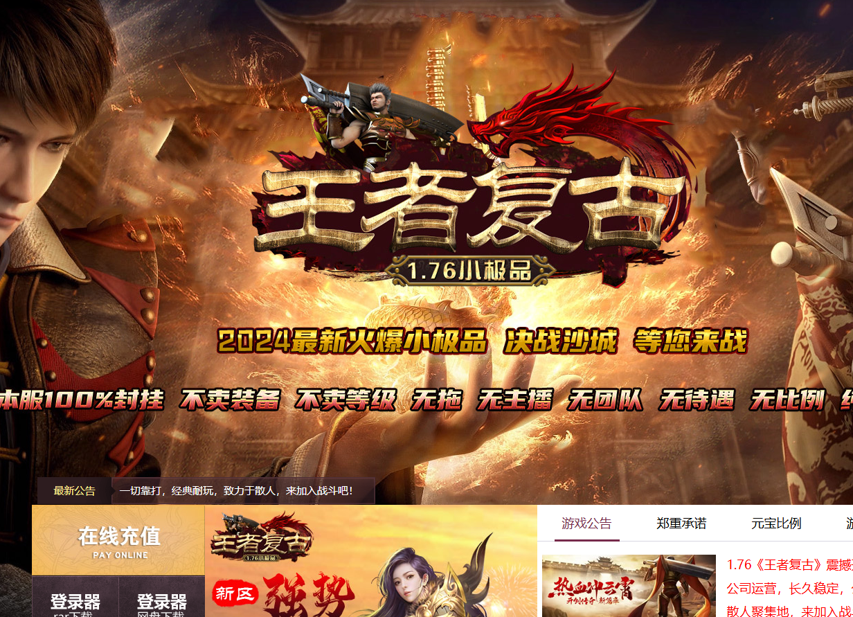 QQ20241125-172429.png
