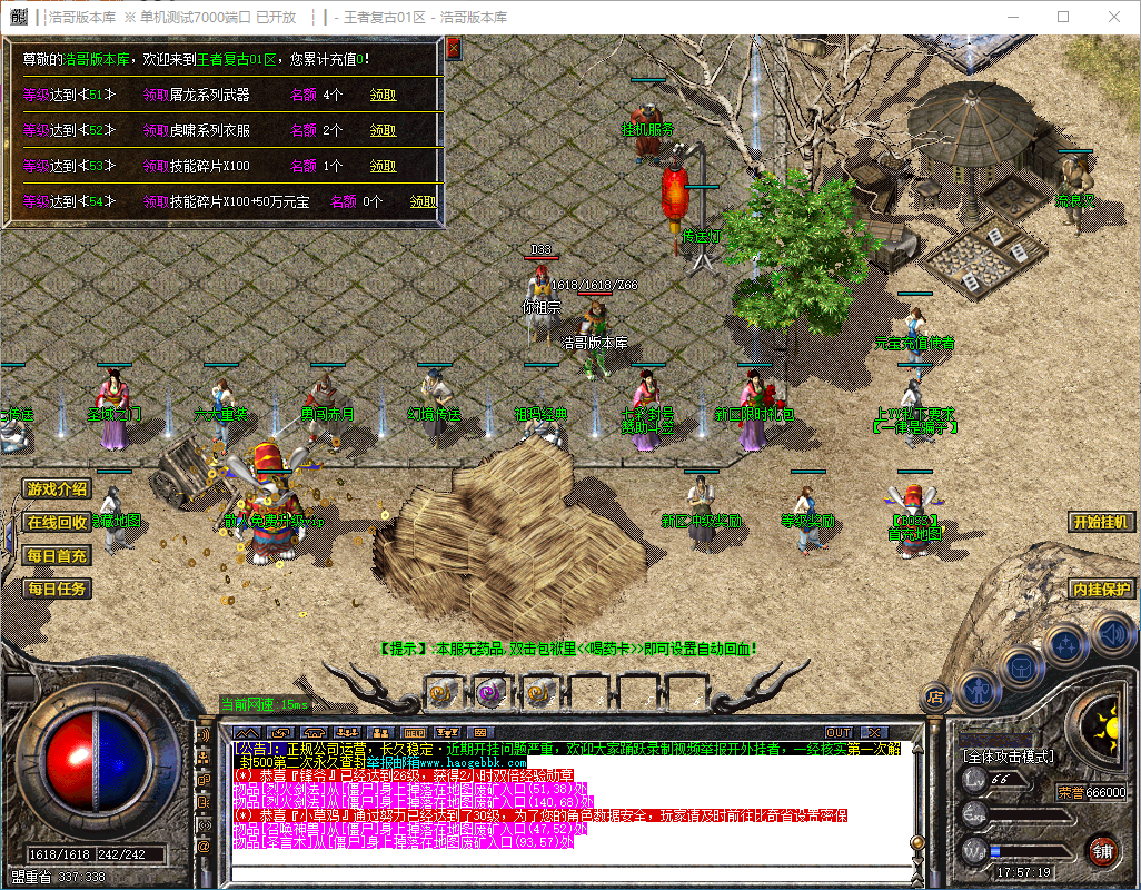 QQ20241125-175720.png