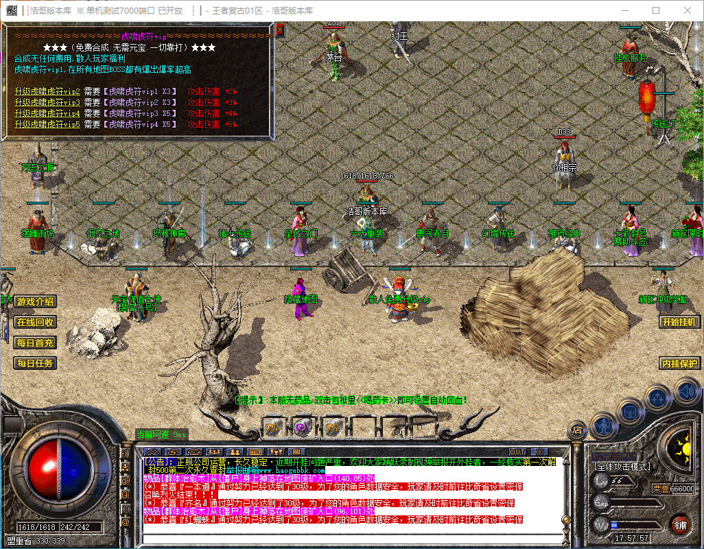 QQ20241125-175758.png