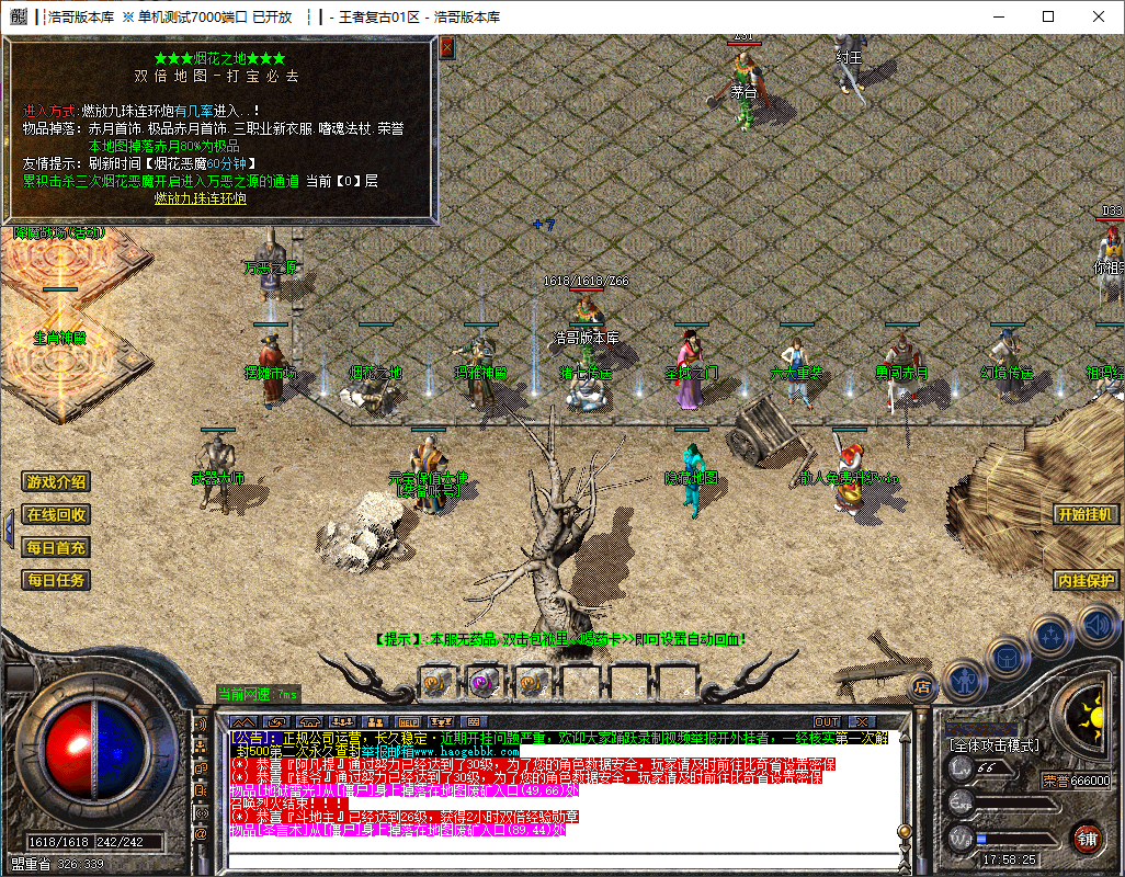 QQ20241125-175828.png