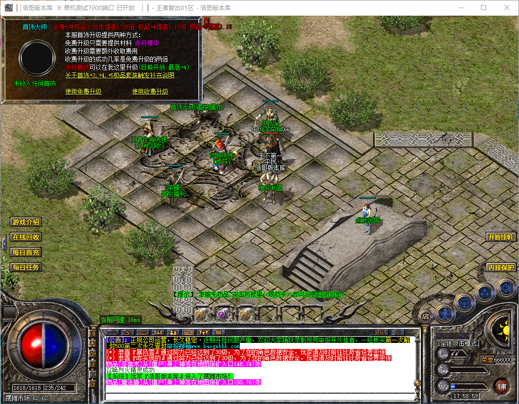 QQ20241125-175901.png