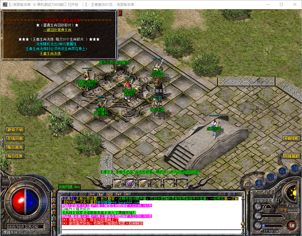 QQ20241125-175905.png