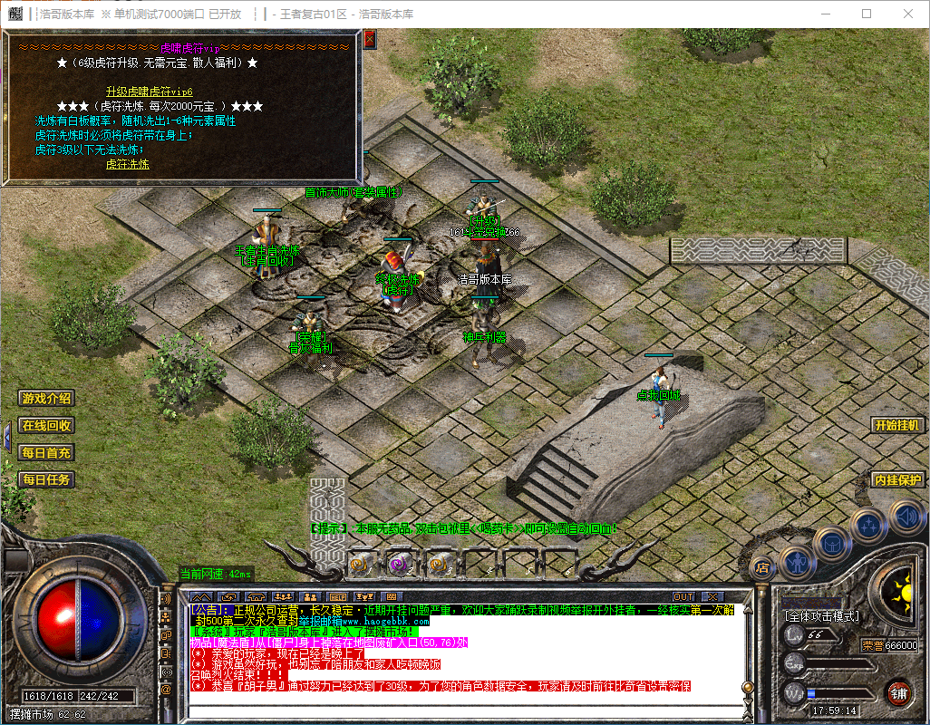 QQ20241125-175915.png