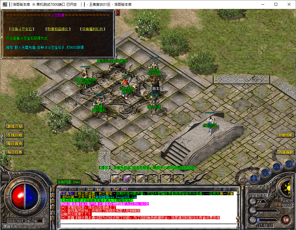 QQ20241125-175918.png
