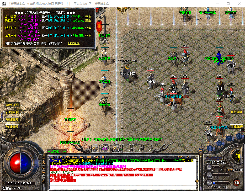 QQ20241125-180039.png