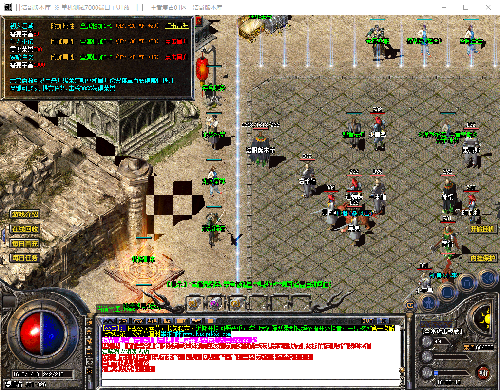 QQ20241125-180045.png