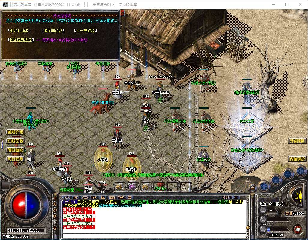 QQ20241125-180226.png