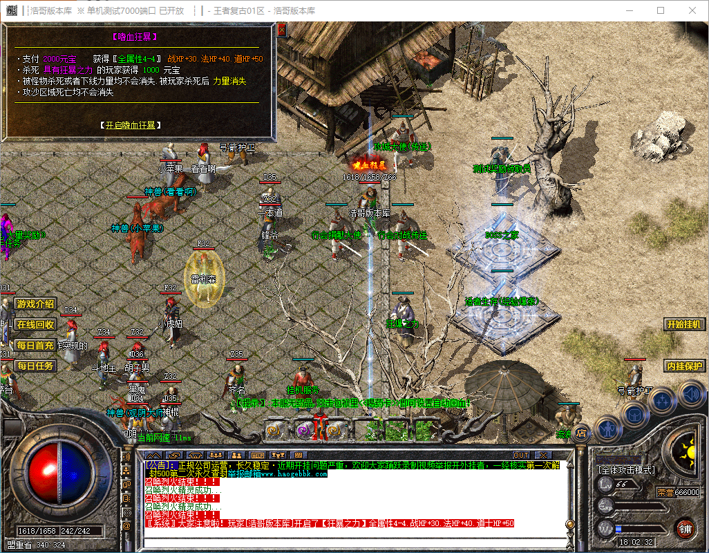 QQ20241125-180234.png